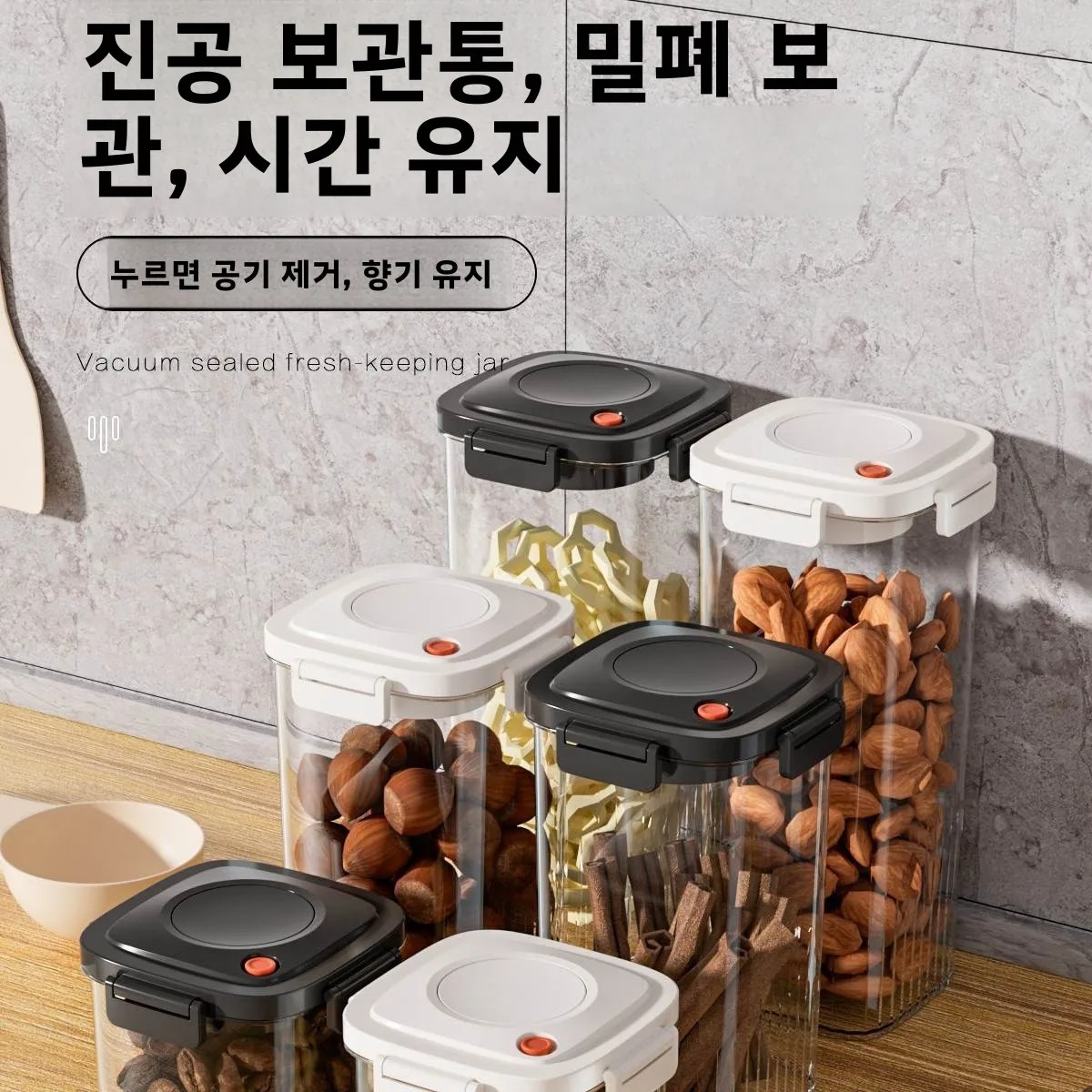 Plastic Vacuum Sealed Tank Cof - Food Storage Containers Plastic Box recension och pris