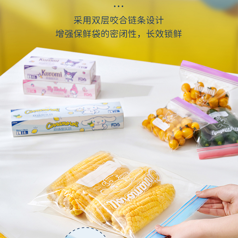 Kawaii Sanrio anime peripheral - Food Storage Ziploc Bags recension och pris