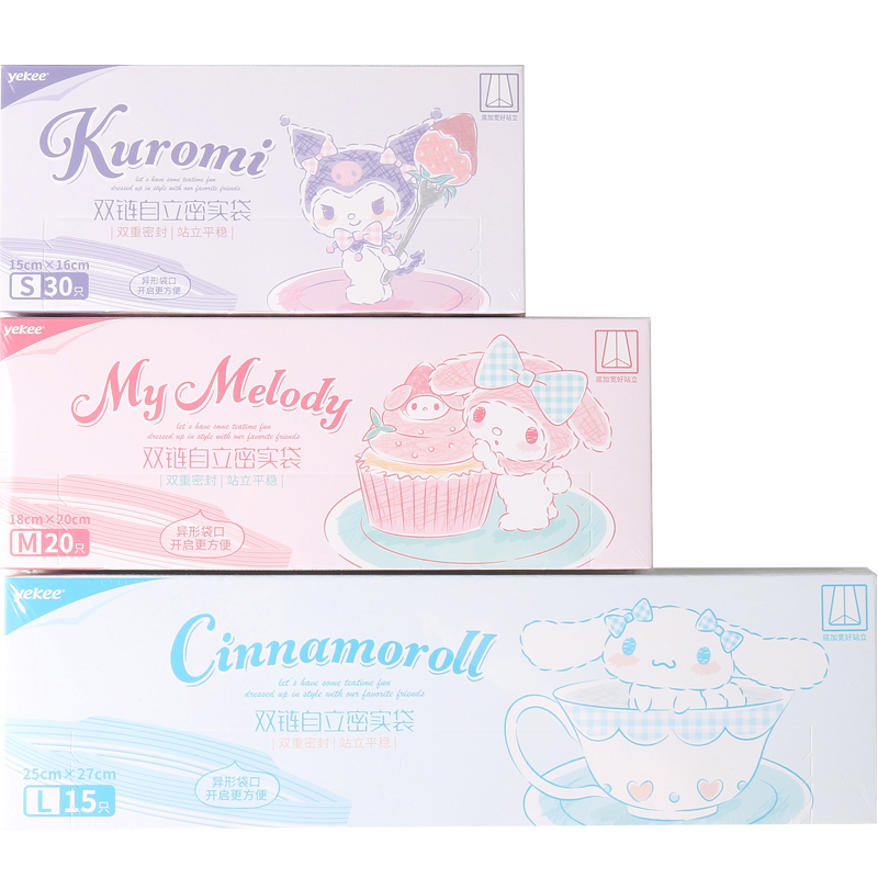 Kawaii Sanrio anime peripheral - Food Storage Ziploc Bags recension och pris